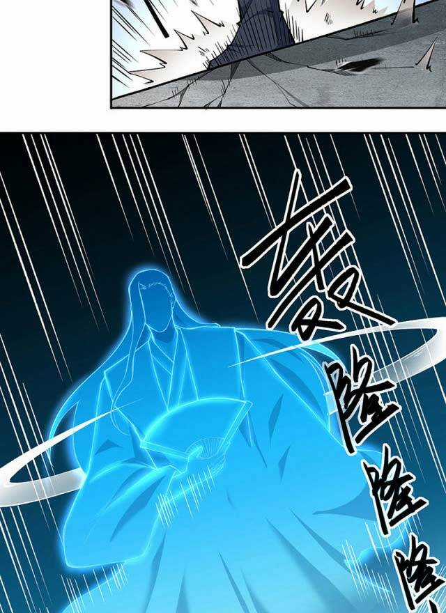 Võ Đạo Độc Tôn - Chapter 516 - Trang 46