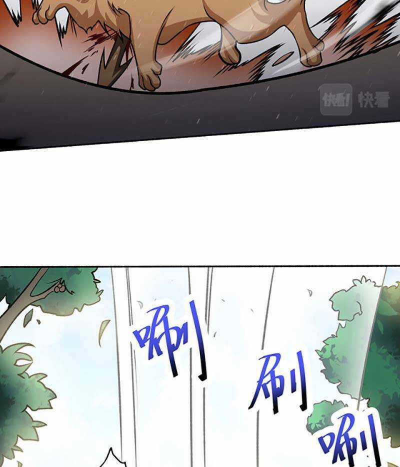 Võ Đạo Độc Tôn - Chapter 518 - Trang 9