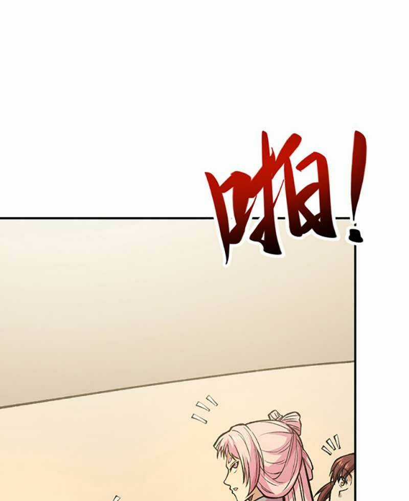 Võ Đạo Độc Tôn - Chapter 522 - Trang 21