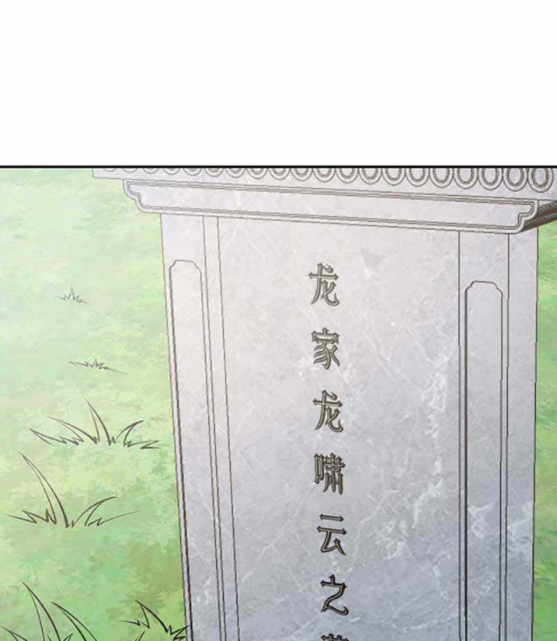 Võ Đạo Độc Tôn - Chapter 531 - Trang 27