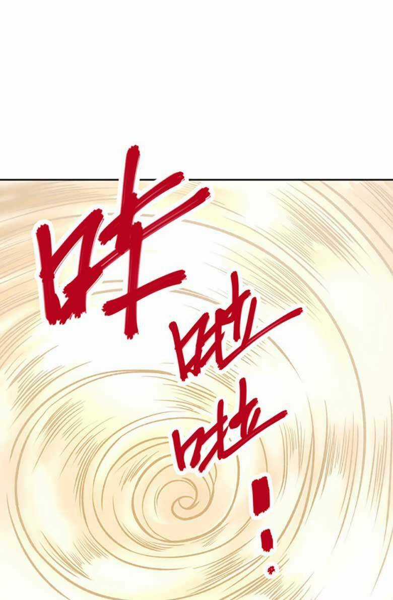 Võ Đạo Độc Tôn - Chapter 532 - Trang 72