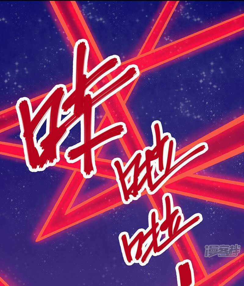 Võ Đạo Độc Tôn - Chapter 535 - Trang 29