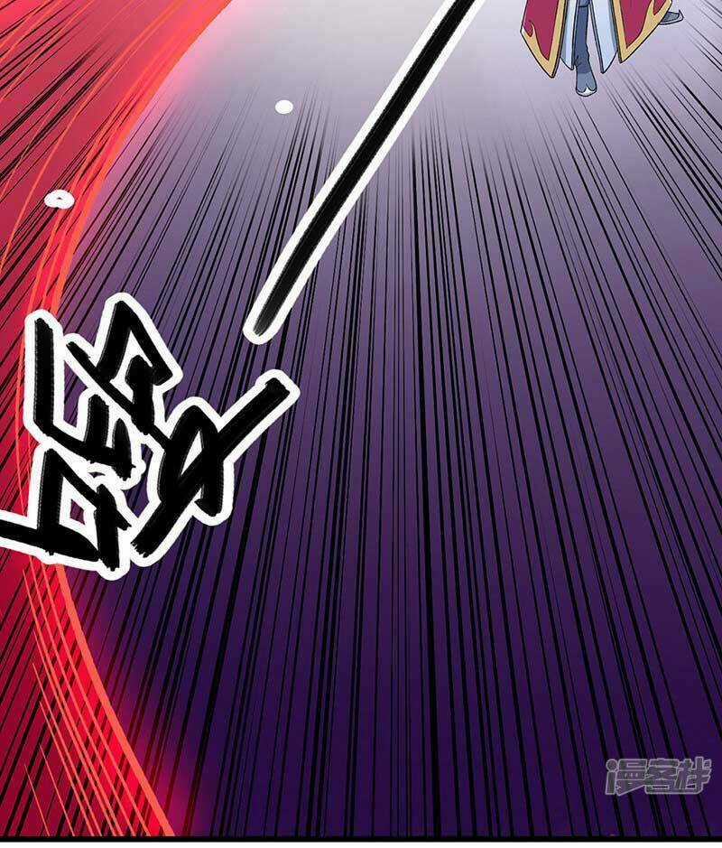 Võ Đạo Độc Tôn - Chapter 535 - Trang 32