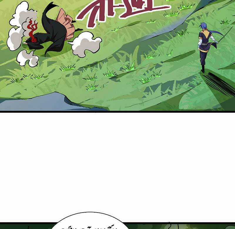 Võ Đạo Độc Tôn - Chapter 536 - Trang 59