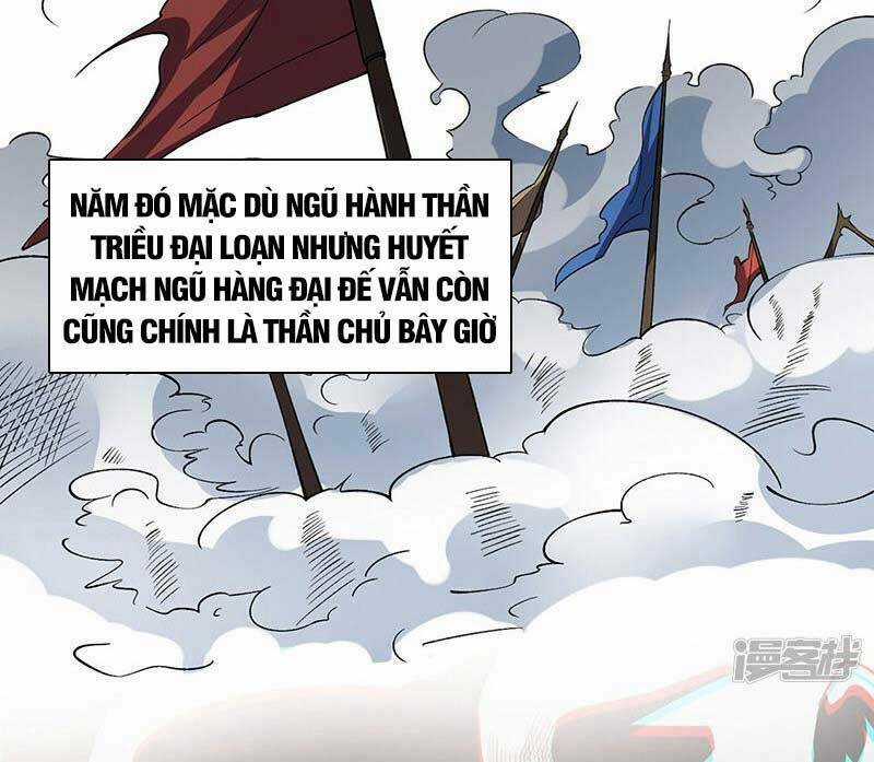 Võ Đạo Độc Tôn - Chapter 544 - Trang 32