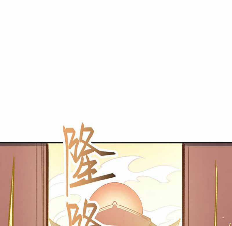 Võ Đạo Độc Tôn - Chapter 558 - Trang 27