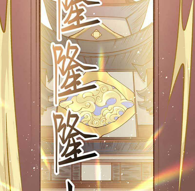 Võ Đạo Độc Tôn - Chapter 558 - Trang 28