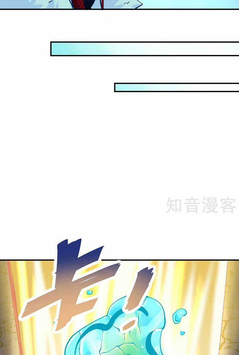 Võ Đạo Độc Tôn - Chapter 566 - Trang 24