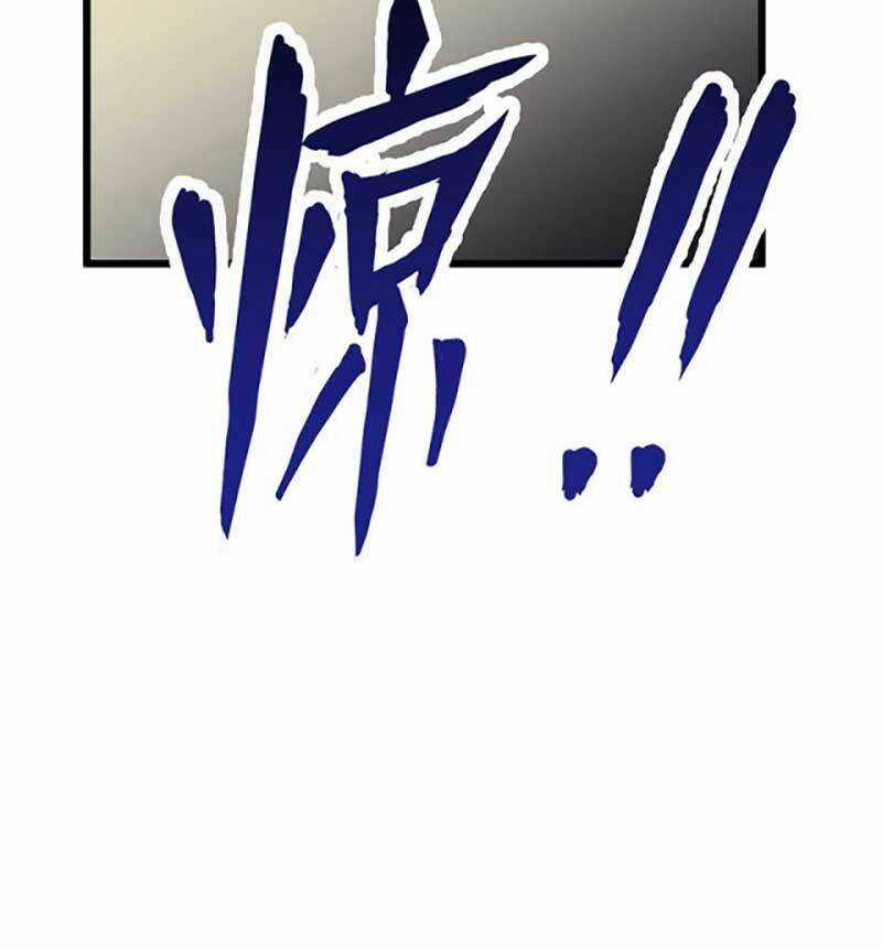 Võ Đạo Độc Tôn - Chapter 574 - Trang 12