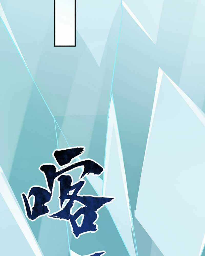 Võ Đạo Độc Tôn - Chapter 576 - Trang 21