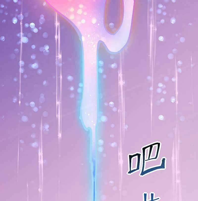 Võ Đạo Độc Tôn - Chapter 576 - Trang 63