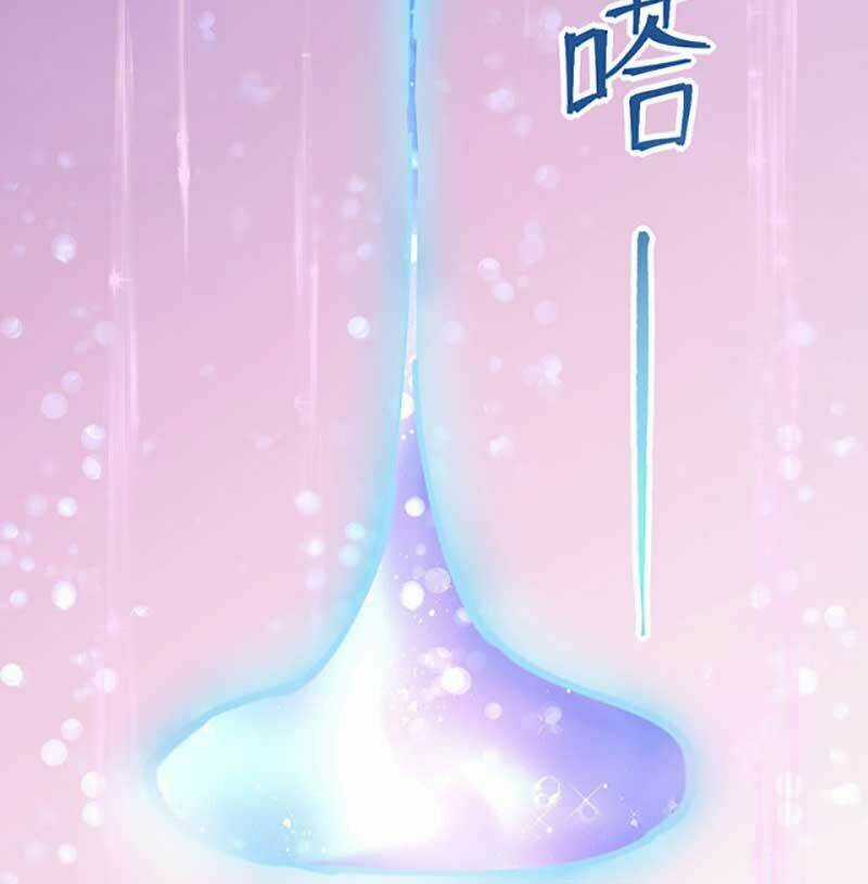 Võ Đạo Độc Tôn - Chapter 576 - Trang 64