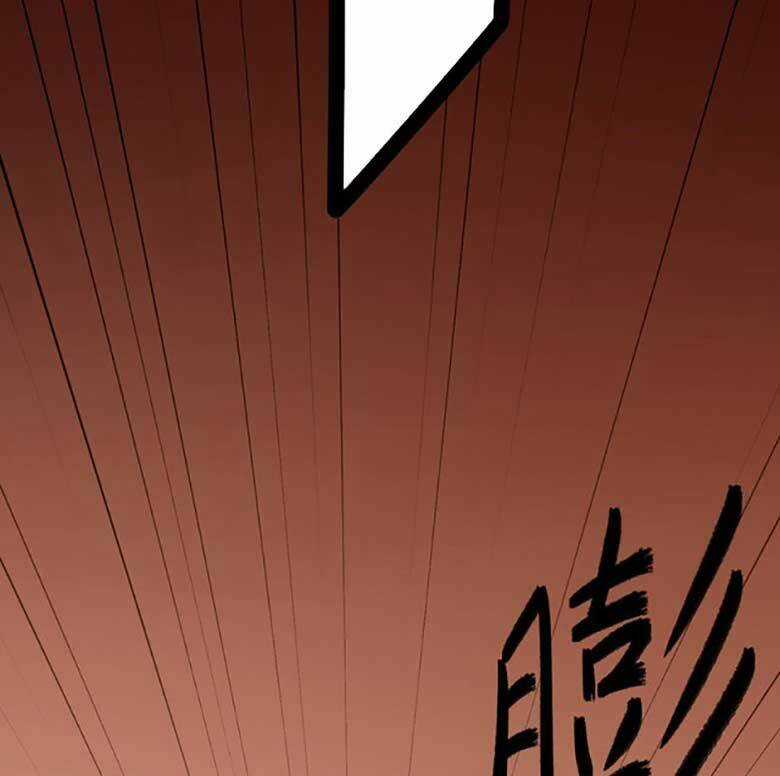 Võ Đạo Độc Tôn - Chapter 578 - Trang 4