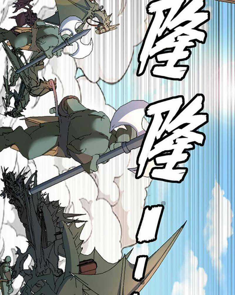 Võ Đạo Độc Tôn - Chapter 590 - Trang 36