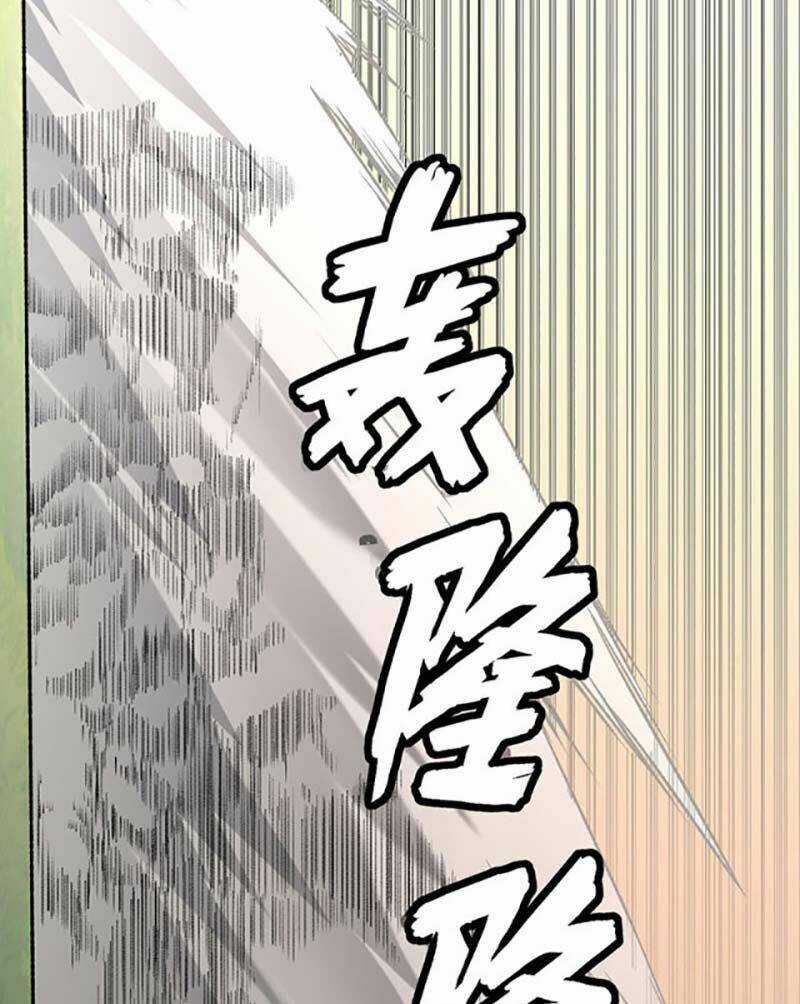 Võ Đạo Độc Tôn - Chapter 590 - Trang 46