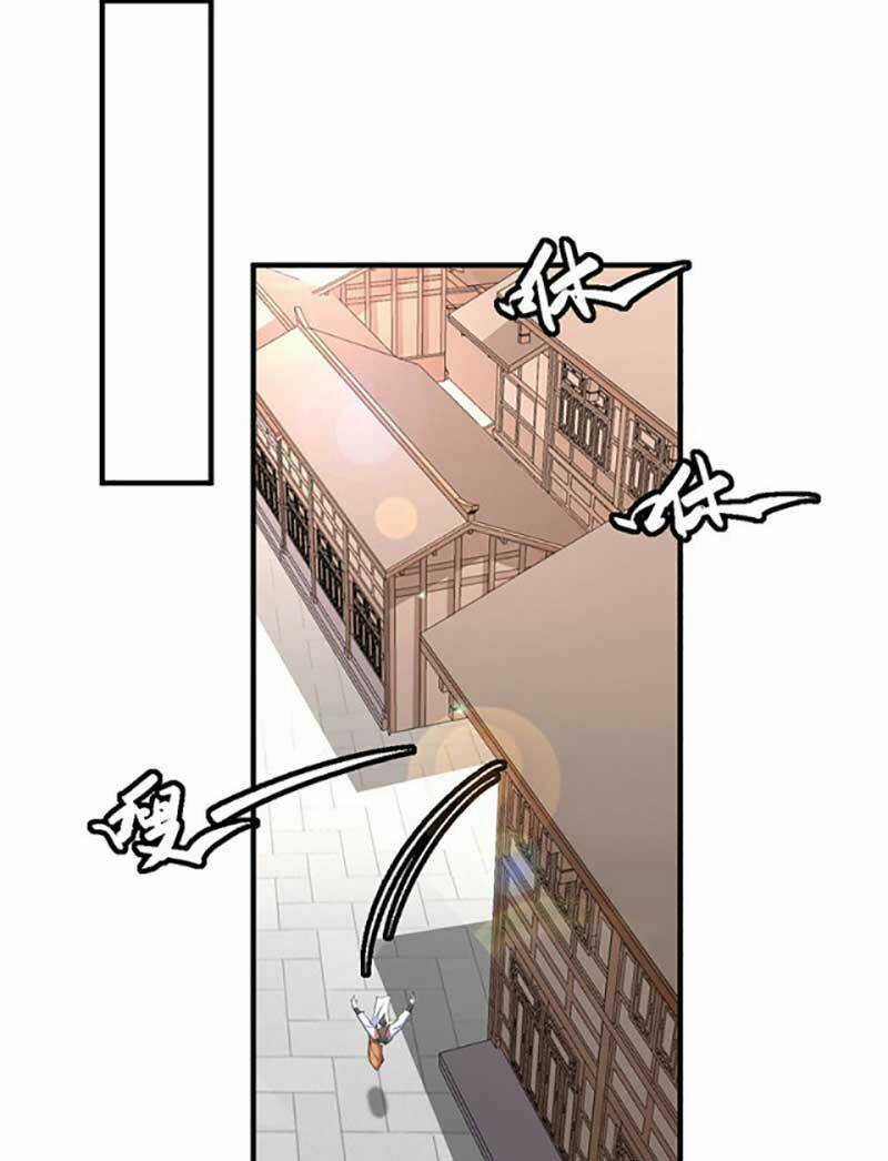 Võ Đạo Độc Tôn - Chapter 596 - Trang 10