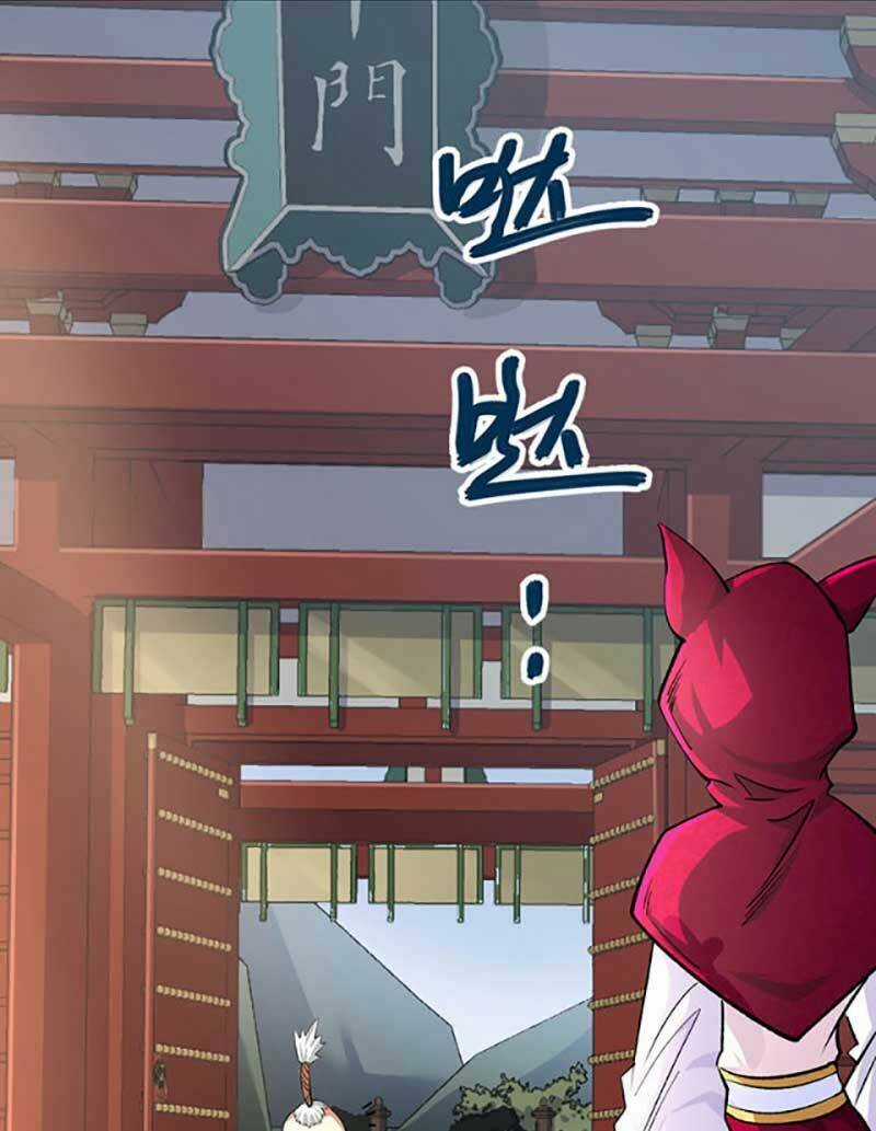 Võ Đạo Độc Tôn - Chapter 626 - Trang 41