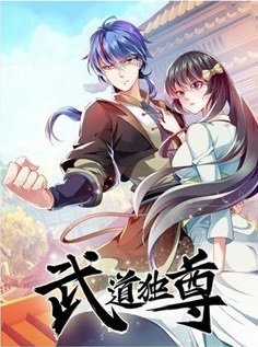 Đọc truyện Võ Đạo Độc Tôn