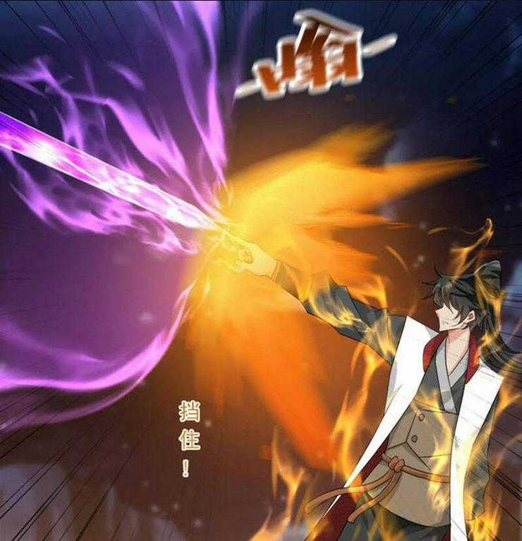 Vô Địch Đốn Ngộ - Chapter 124 - Trang 2