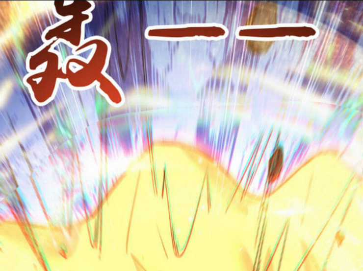 Vô Địch Đốn Ngộ - Chapter 140 - Trang 42