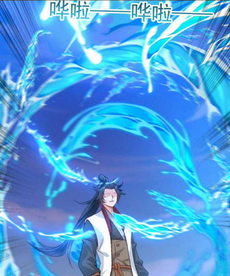 Vô Địch Đốn Ngộ - Chapter 143 - Trang 6