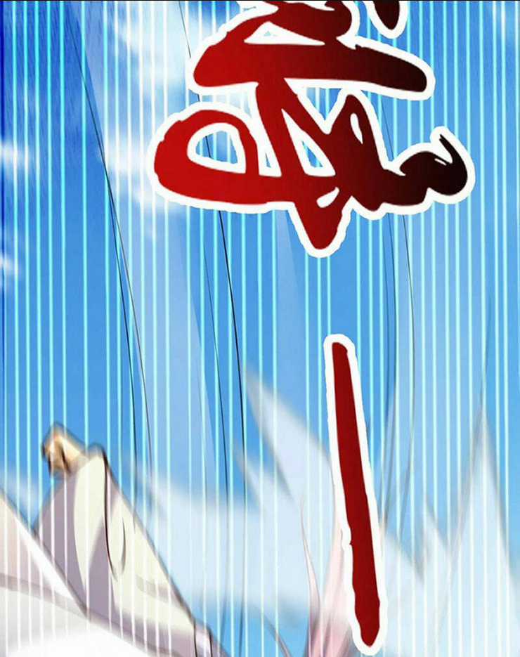 Vô Địch Đốn Ngộ - Chapter 144 - Trang 32