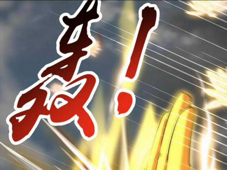 Vô Địch Đốn Ngộ - Chapter 151 - Trang 12