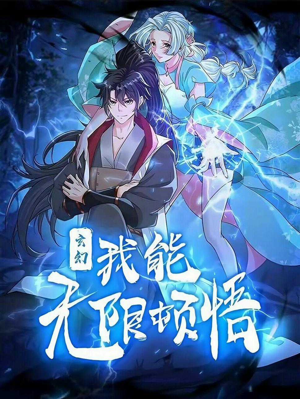 Vô Địch Đốn Ngộ - Chapter 160 - Trang 1