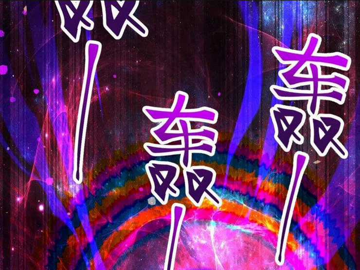 Vô Địch Đốn Ngộ - Chapter 176 - Trang 49