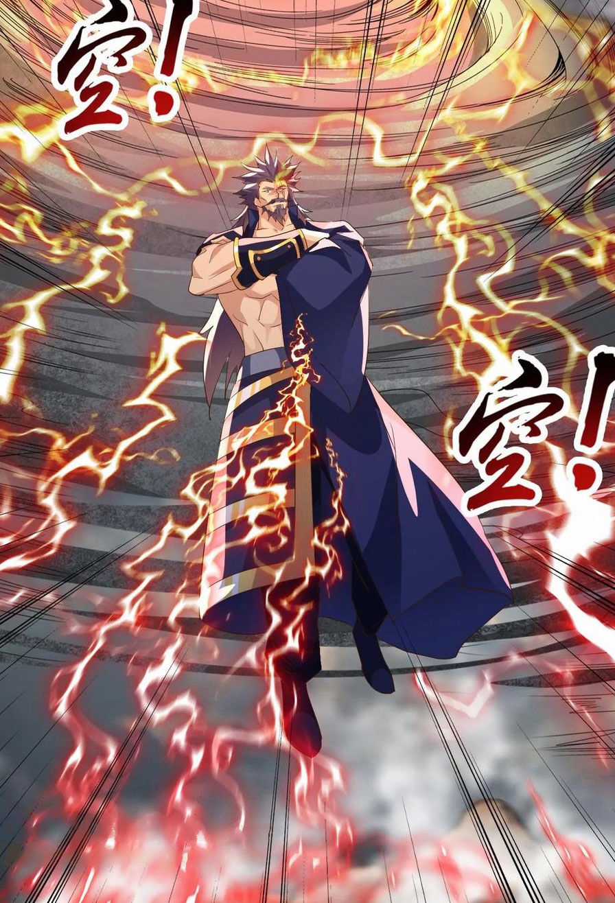 Vô Địch Đốn Ngộ - Chapter 199 - Trang 12