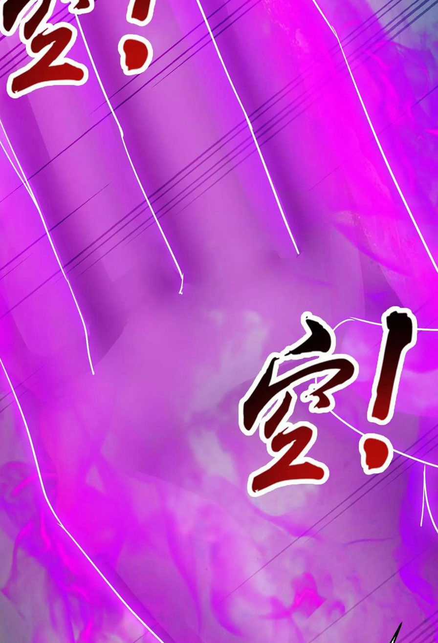 Vô Địch Đốn Ngộ - Chapter 199 - Trang 6