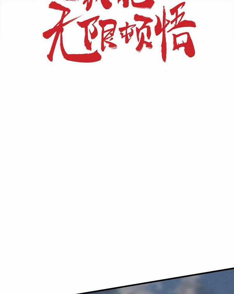 Vô Địch Đốn Ngộ - Chapter 201 - Trang 2