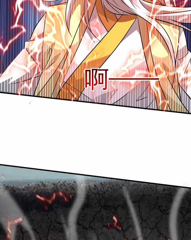 Vô Địch Đốn Ngộ - Chapter 201 - Trang 12