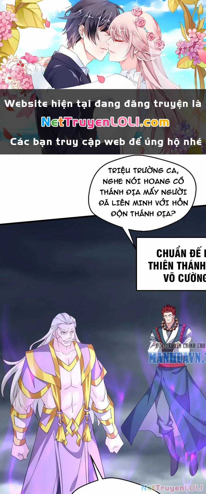 Vô Địch Đốn Ngộ - Chapter 209 - Trang 1