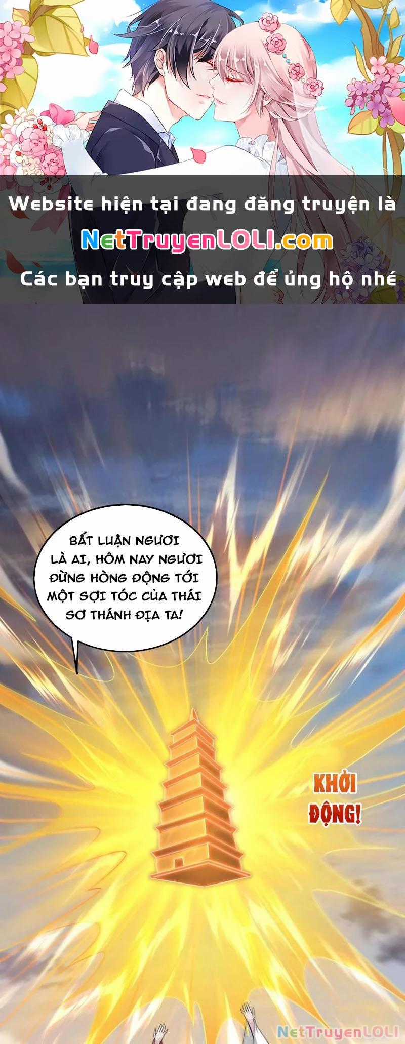 Vô Địch Đốn Ngộ - Chapter 215 - Trang 1
