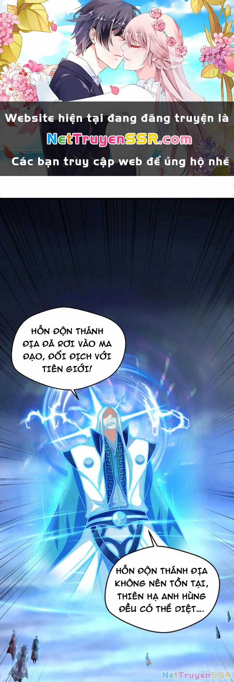 Vô Địch Đốn Ngộ - Chapter 219 - Trang 1