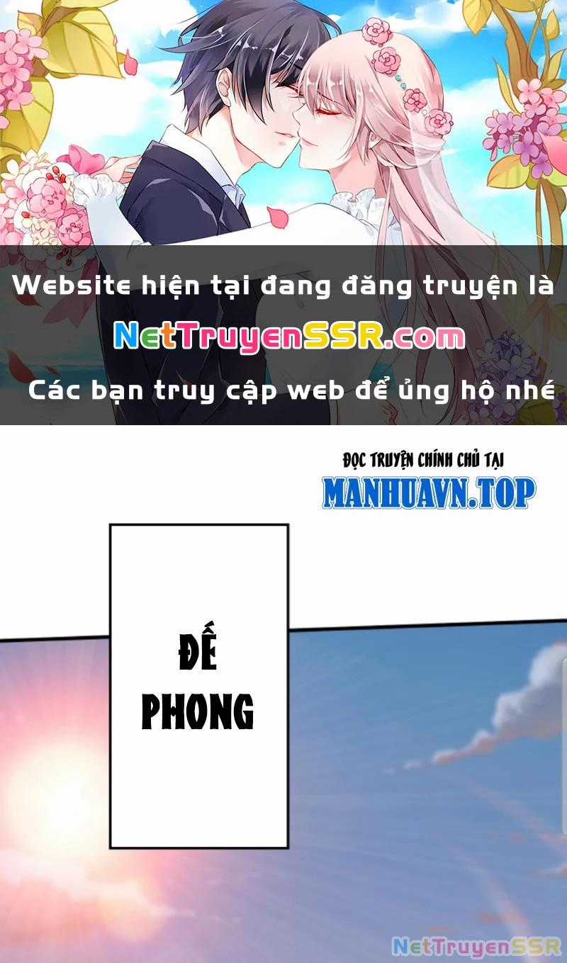 Vô Địch Đốn Ngộ - Chapter 227 - Trang 1