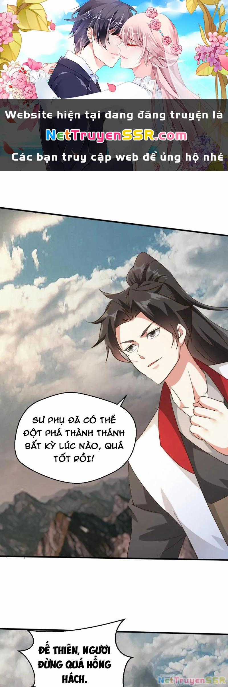 Vô Địch Đốn Ngộ - Chapter 233 - Trang 1