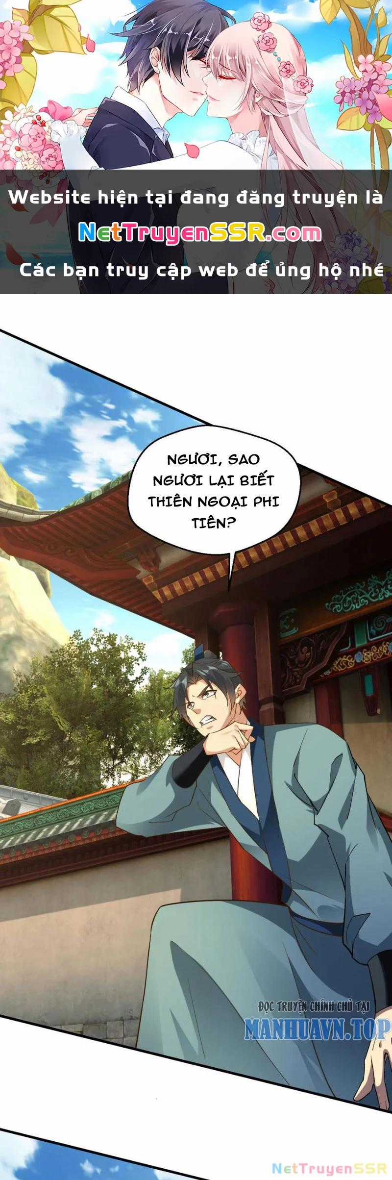 Vô Địch Đốn Ngộ - Chapter 236 - Trang 1