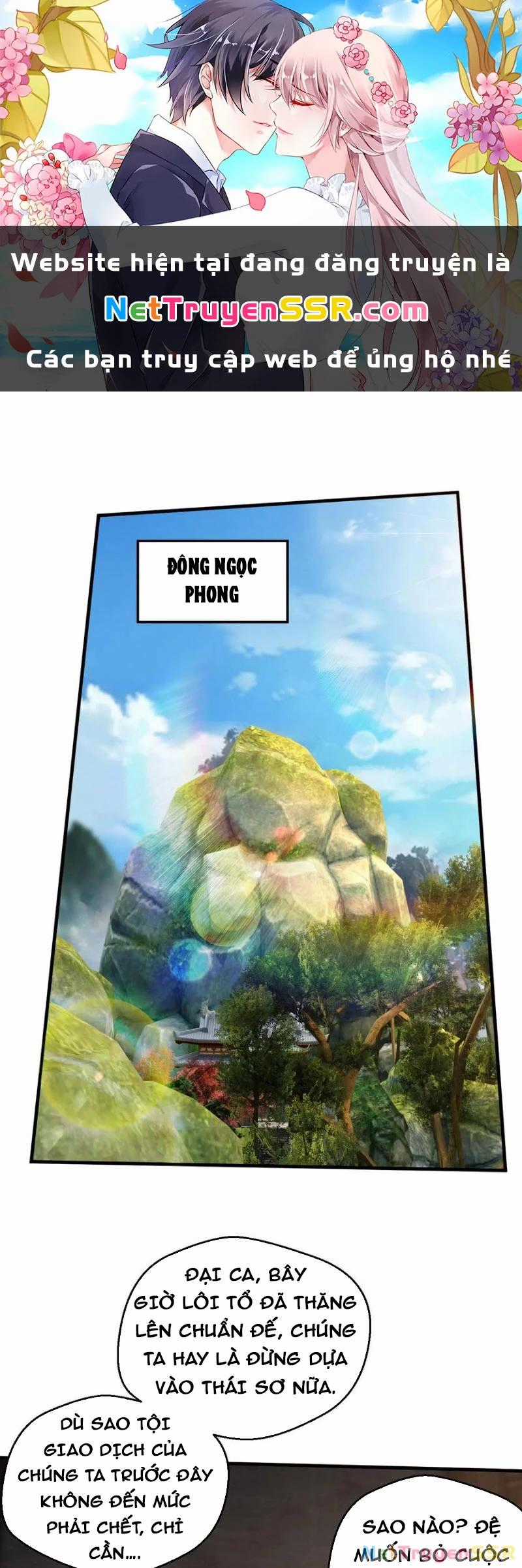 Vô Địch Đốn Ngộ - Chapter 238 - Trang 1