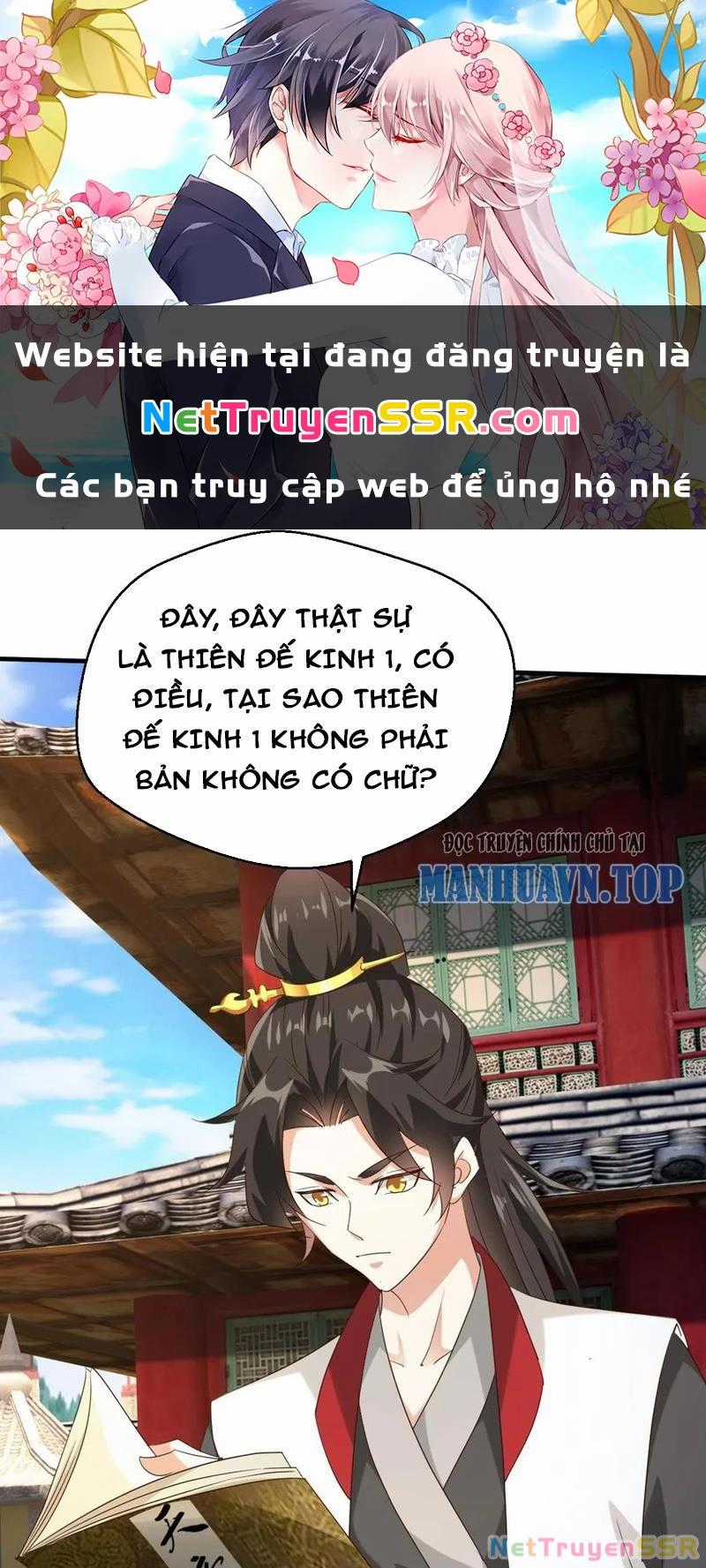 Vô Địch Đốn Ngộ - Chapter 249 - Trang 1