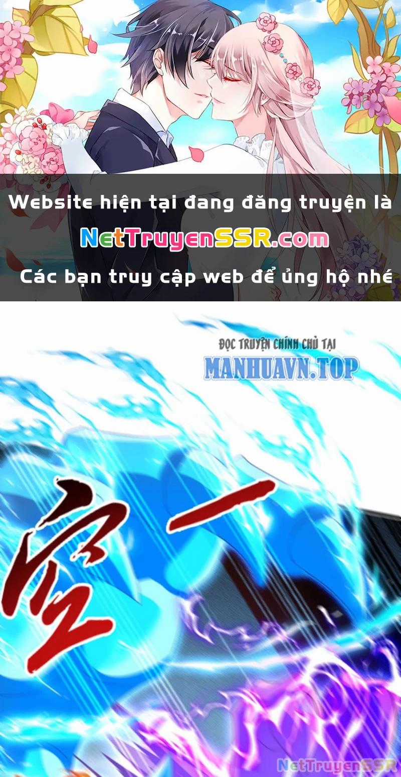 Vô Địch Đốn Ngộ - Chapter 256 - Trang 1