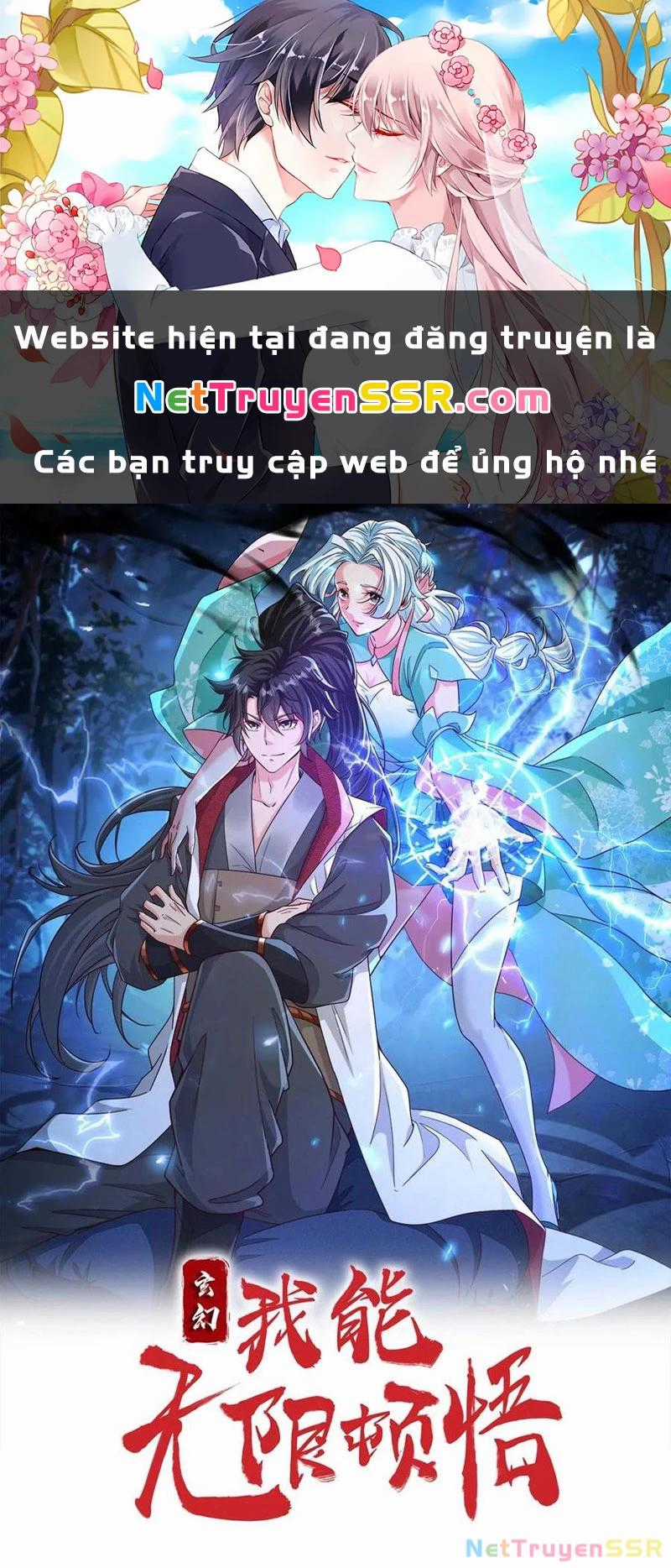 Vô Địch Đốn Ngộ - Chapter 265 - Trang 1