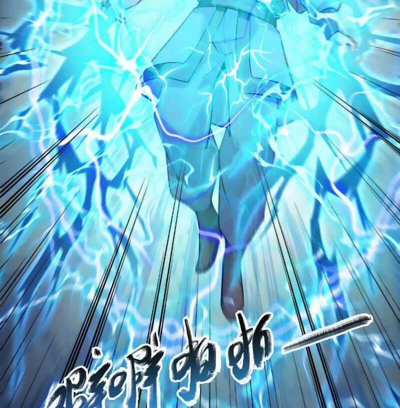 Vô Địch Đốn Ngộ - Chapter 292 - Trang 22