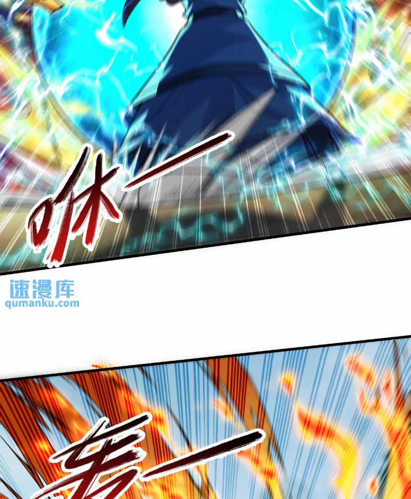 Vô Địch Đốn Ngộ - Chapter 304 - Trang 21
