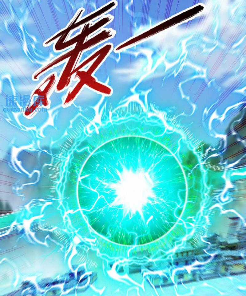 Vô Địch Đốn Ngộ - Chapter 304 - Trang 33