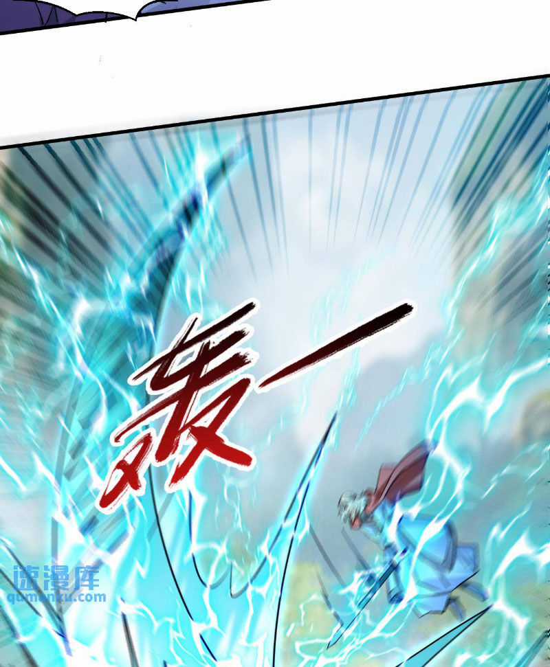 Vô Địch Đốn Ngộ - Chapter 304 - Trang 9