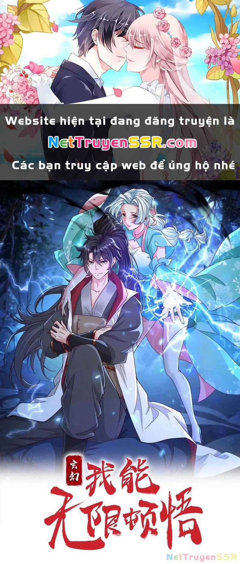 Vô Địch Đốn Ngộ - Chapter 306 - Trang 1