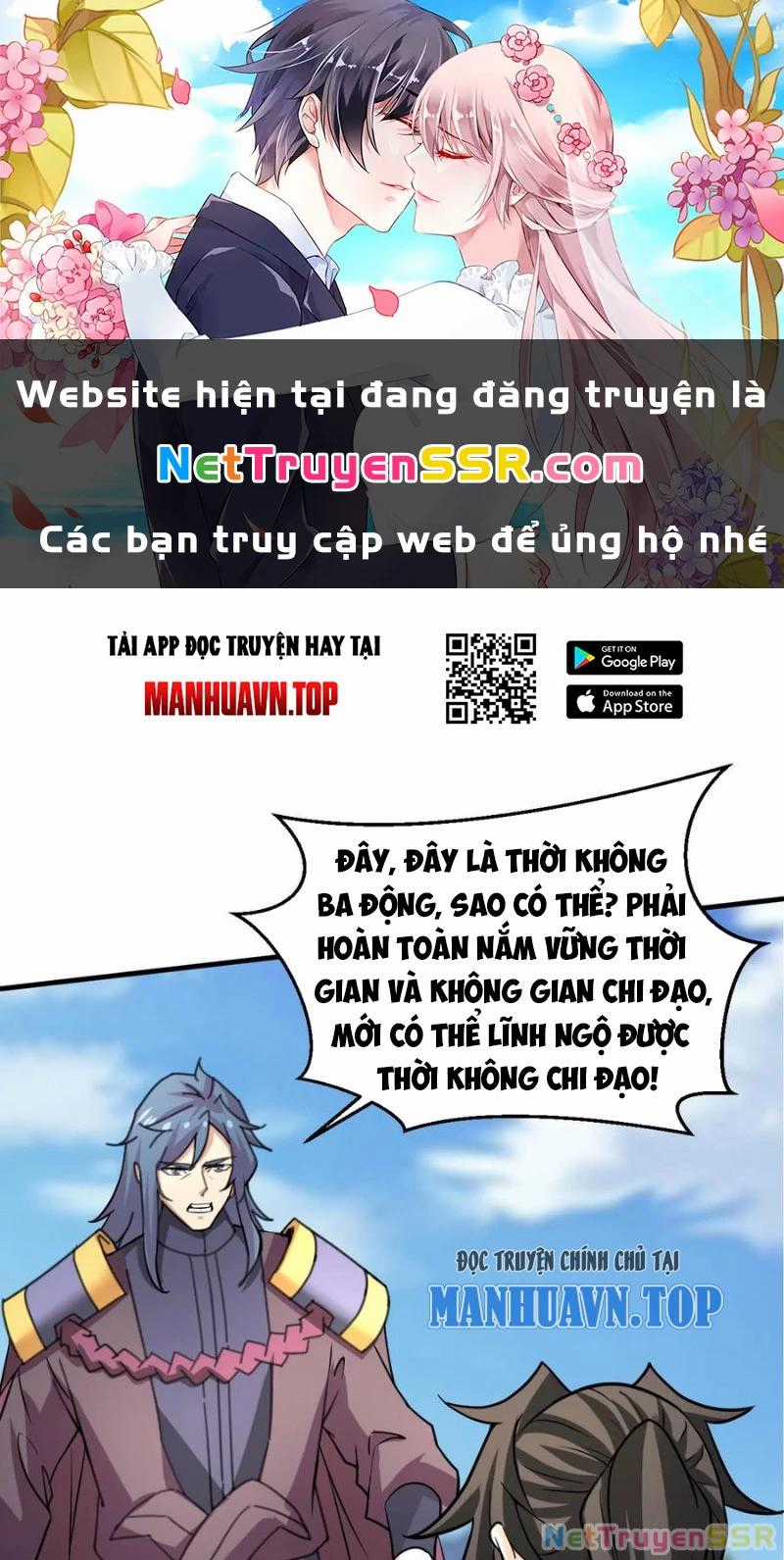 Vô Địch Đốn Ngộ - Chapter 308 - Trang 1