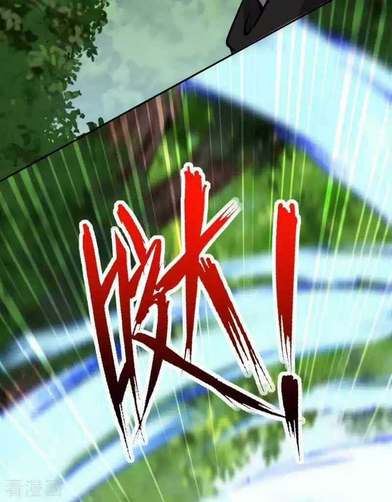 Vô Địch Kiếm Vực - Chapter 100 - Trang 26